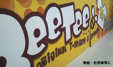 看板も作成できます