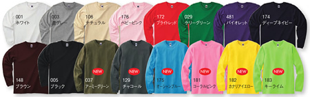 00093-LMJジャージーロングスリーブTシャツ色見本