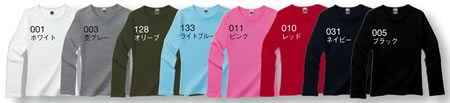 00165-WLC リブクルーネック長袖Tシャツ色見本