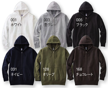 00172-MSZ スーパーヘビージップパーカー色見本