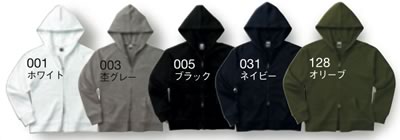 00173-WJZ ジャージィージップパーカー色見本