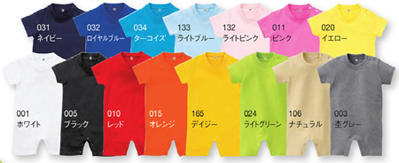 00200-BSR ベビーショートロンパース色見本
