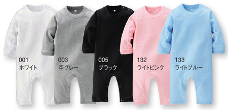 00202-BLR ベビーロングロンパース色見本