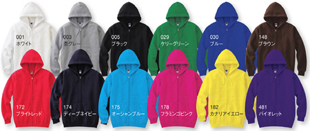 00217-MLZ ジップアップライトパーカー色見本