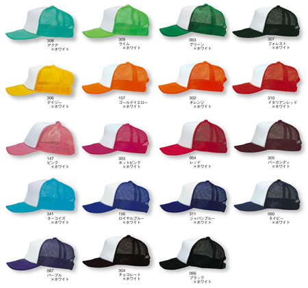 00700-EVM イベントメッシュキャップ色見本2