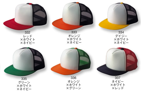 00704-TTM スリートーンメッシュキャップ色見本