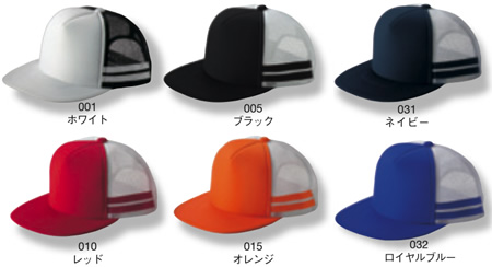00705-CSM カジュアルサンドメッシュキャップ色見本