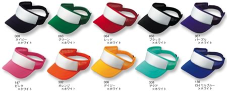 00707-EVV イベントバイザー色見本