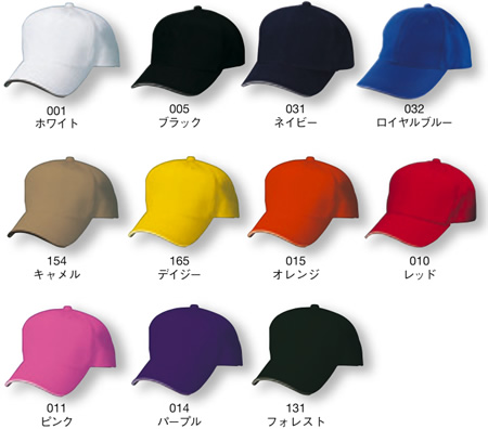 00712-MTC メジャーツイルキャップ色見本