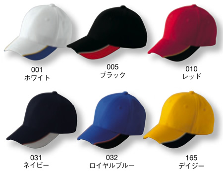 00713-DTC デザインツイルキャップ色見本