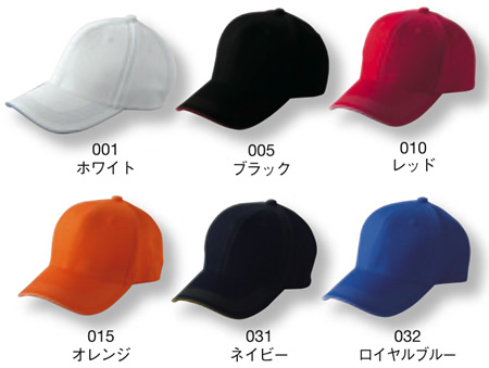 00715-STCカラーステッチツイルキャップ色見本