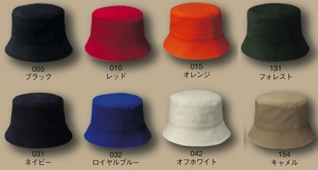 00718-VTC　ビンテージツイルキャップ色見本
