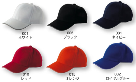 00720-HCP ハニカムエアーキャップ色見本