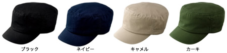 00730-CAW アーミーワークキャップ色見本